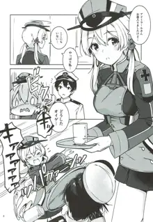 艦娘ノ記録, 日本語