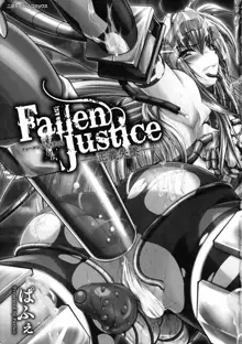 Fallen Justice ―正義失墜―, 日本語