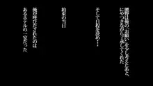 俺が未練たらたらの元カノは今、親友の彼女 そして下種野郎に寝取られ中, 日本語