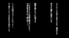 俺が未練たらたらの元カノは今、親友の彼女 そして下種野郎に寝取られ中, 日本語