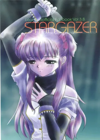 STARGAZER, 日本語