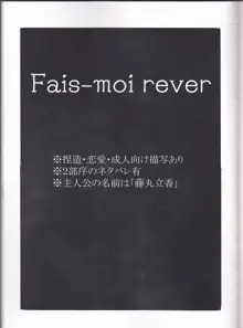 Fais-moi rever, 日本語