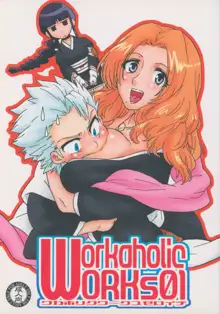 WorkaholicWorks01, 日本語