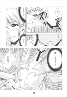 成年漫画千代ちゃん, 日本語