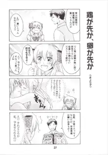 成年漫画千代ちゃん, 日本語