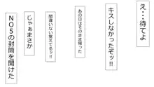 誠に残念ながらあなたの彼女は寝取られました。 前後編セット, 日本語