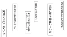 誠に残念ながらあなたの彼女は寝取られました。 前後編セット, 日本語