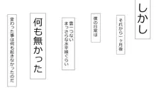 誠に残念ながらあなたの彼女は寝取られました。 前後編セット, 日本語