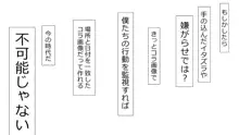 誠に残念ながらあなたの彼女は寝取られました。 前後編セット, 日本語