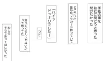 誠に残念ながらあなたの彼女は寝取られました。 前後編セット, 日本語