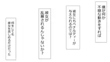 誠に残念ながらあなたの彼女は寝取られました。 前後編セット, 日本語