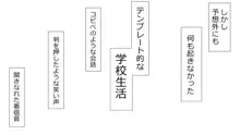 誠に残念ながらあなたの彼女は寝取られました。 前後編セット, 日本語