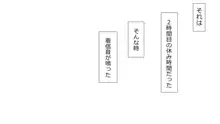 誠に残念ながらあなたの彼女は寝取られました。 前後編セット, 日本語