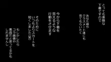 誠に残念ながらあなたの彼女は寝取られました。 前後編セット, 日本語