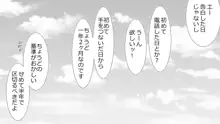 誠に残念ながらあなたの彼女は寝取られました。 前後編セット, 日本語