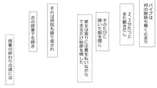 誠に残念ながらあなたの彼女は寝取られました。 前後編セット, 日本語