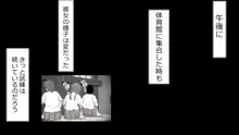 誠に残念ながらあなたの彼女は寝取られました。 前後編セット, 日本語