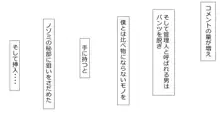 誠に残念ながらあなたの彼女は寝取られました。 前後編セット, 日本語