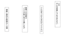 誠に残念ながらあなたの彼女は寝取られました。 前後編セット, 日本語