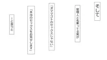 誠に残念ながらあなたの彼女は寝取られました。 前後編セット, 日本語