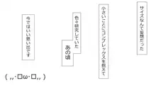 誠に残念ながらあなたの彼女は寝取られました。 前後編セット, 日本語