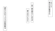 誠に残念ながらあなたの彼女は寝取られました。 前後編セット, 日本語