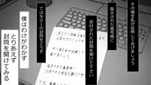 誠に残念ながらあなたの彼女は寝取られました。 前後編セット, 日本語