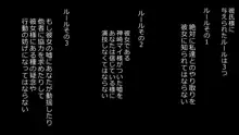 誠に残念ながらあなたの彼女は寝取られました。 前後編セット, 日本語