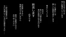 誠に残念ながらあなたの彼女は寝取られました。 前後編セット, 日本語