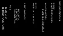 誠に残念ながらあなたの彼女は寝取られました。 前後編セット, 日本語