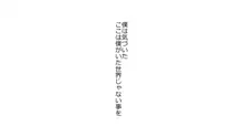 僕の彼女は性処理係 ～沢山ヌキヌキしてあげる～, 日本語