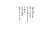 僕の彼女は性処理係 ～沢山ヌキヌキしてあげる～, 日本語