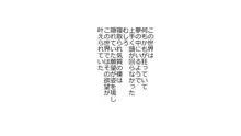 僕の彼女は性処理係 ～沢山ヌキヌキしてあげる～, 日本語