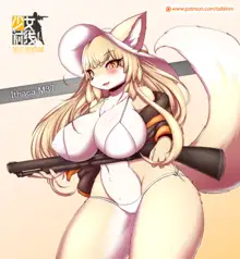 TailzKim / キムテイルズ Patreon Rewards, 日本語