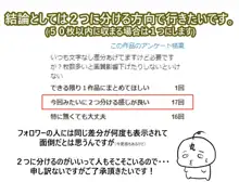 目指せマジ便器, 日本語