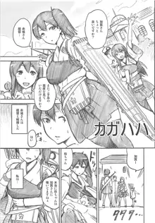 艦これおまけ本まとめ, 日本語