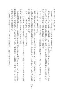 ミルクプリンセス2 もっとラブラブにゅ～トピア, 日本語