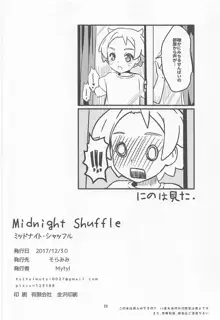 Midnight Shuffle, 日本語