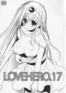 LOVEHERO.17, 日本語