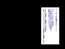 淫乱ウィルス～性行為は医療行為～, 日本語