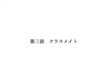 淫乱ウィルス～性行為は医療行為～, 日本語