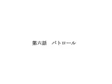 淫乱ウィルス～性行為は医療行為～, 日本語