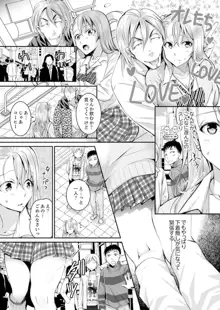 新婚妻がチャラ男の濃厚セックスで堕ちるまで【完全版】1, 日本語