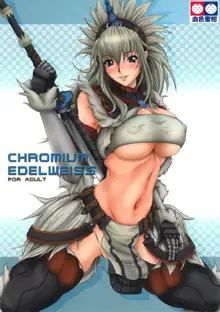 CHROMIUM EDELWEISS, 日本語