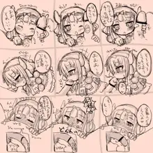 カンナちゃんおくちじょぶ, 日本語