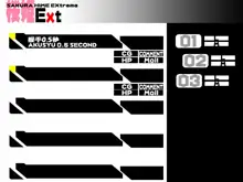 桜姫Ext, 日本語