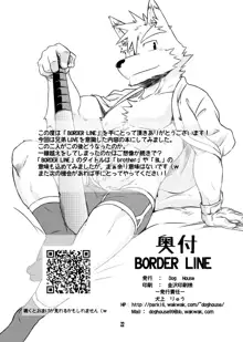 BORDER LINE, 日本語