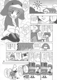 ECOCOMIC Vol.1, 日本語