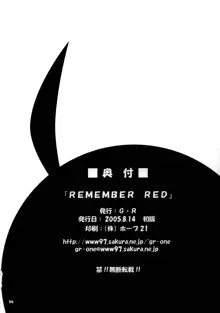 REMEMBER RED, 日本語