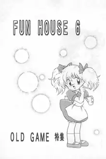 Fun HOUSE 6, 日本語